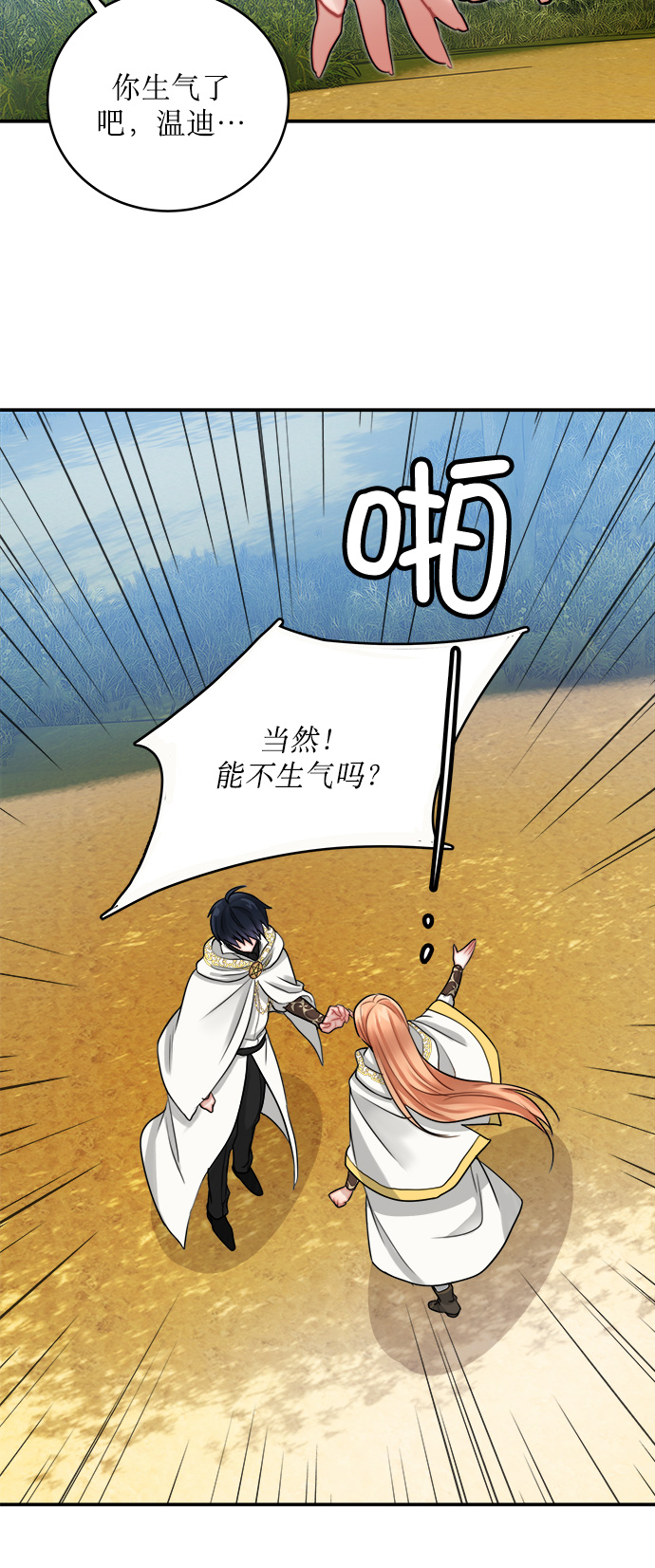 第11话4