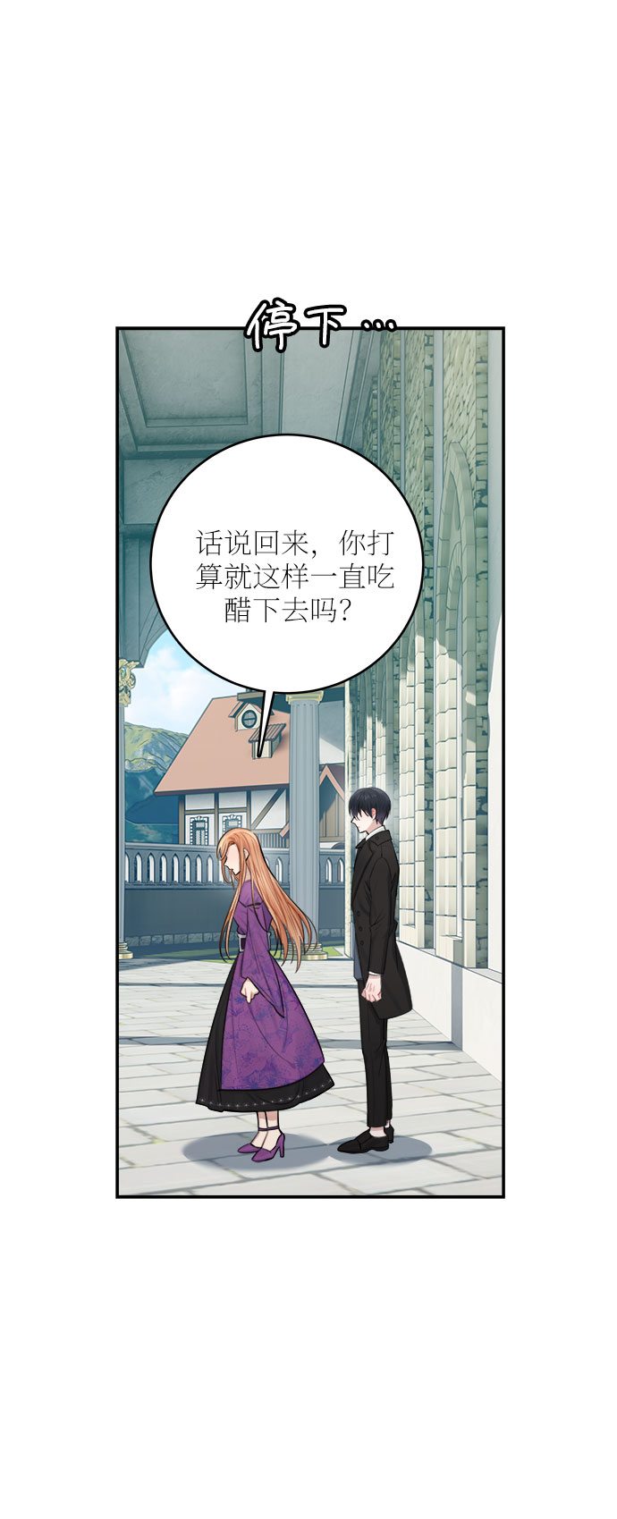 第30话23