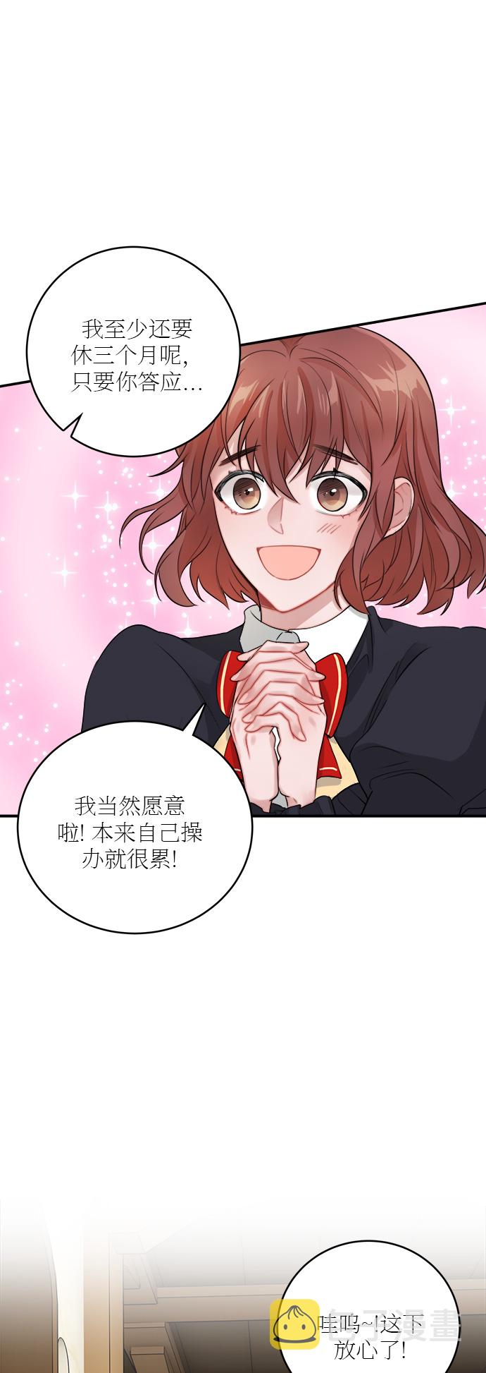 第21话26