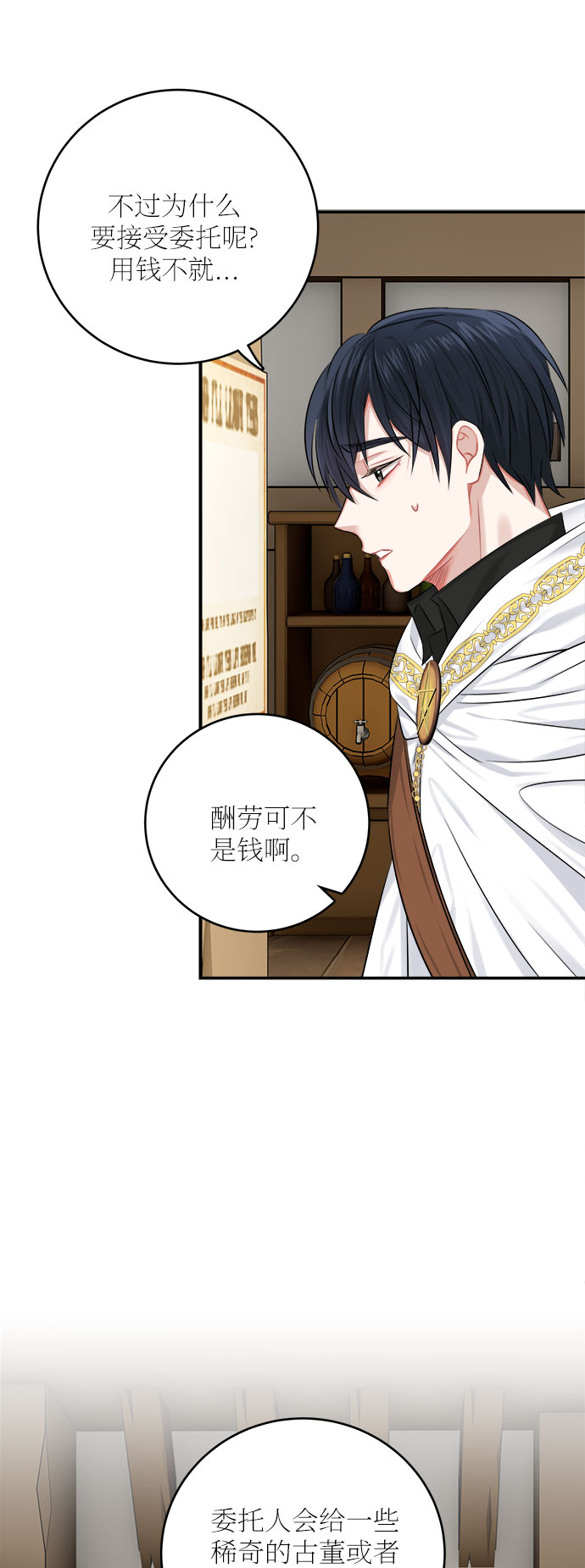 第35话60
