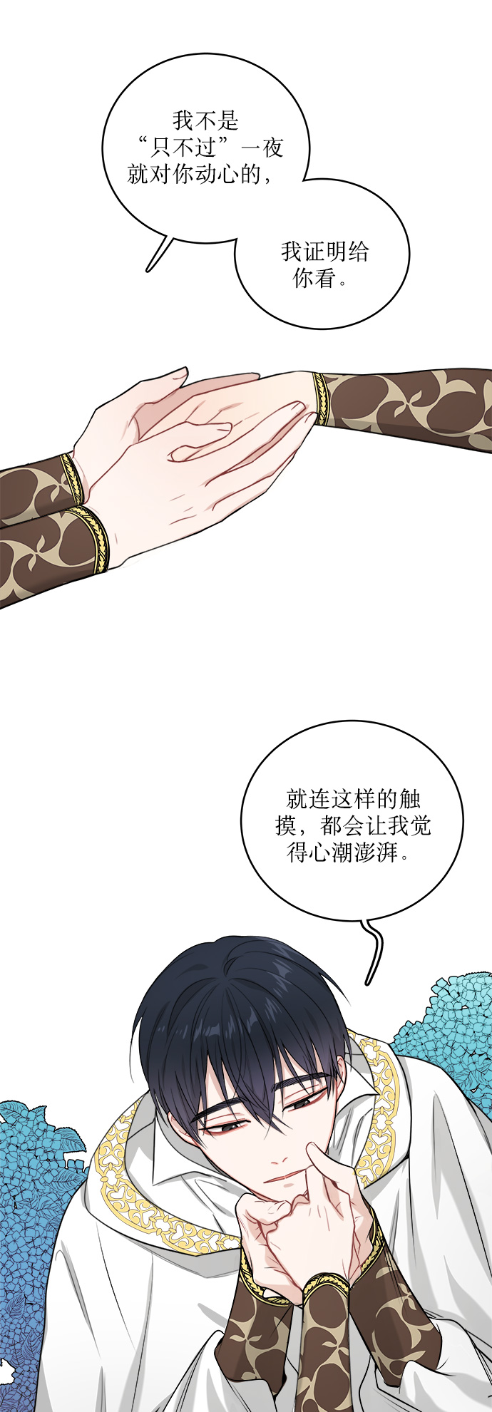 第6话42