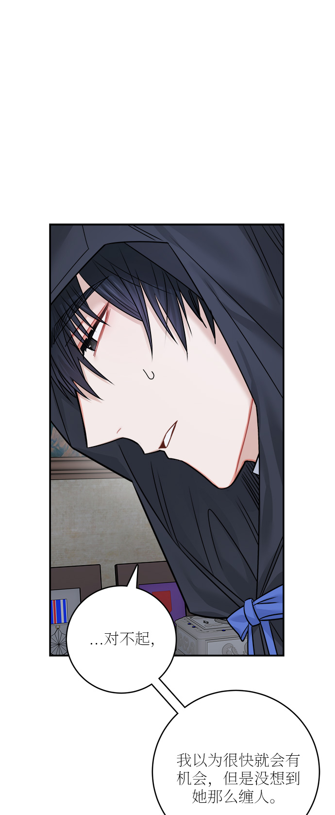 第40话60