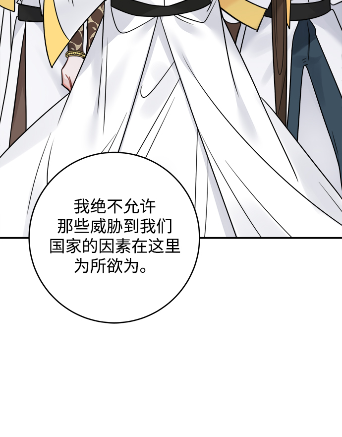 第79话44