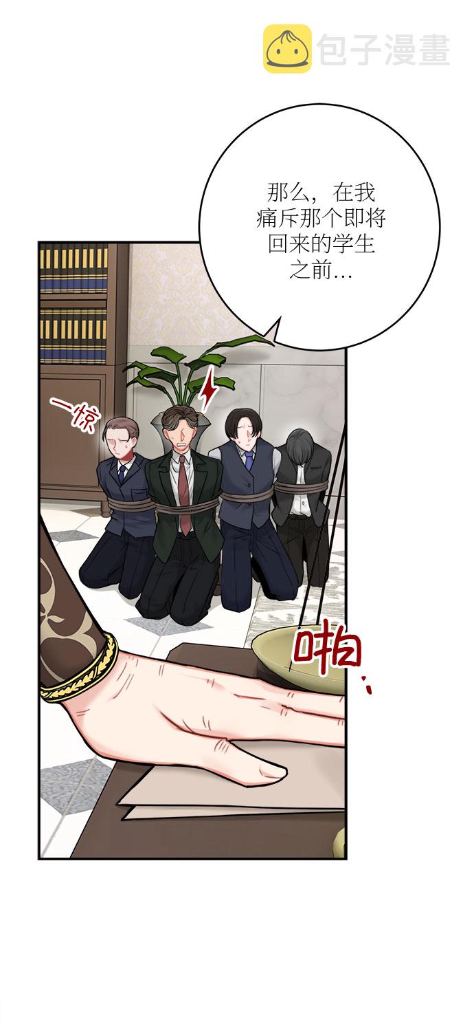 第47话64