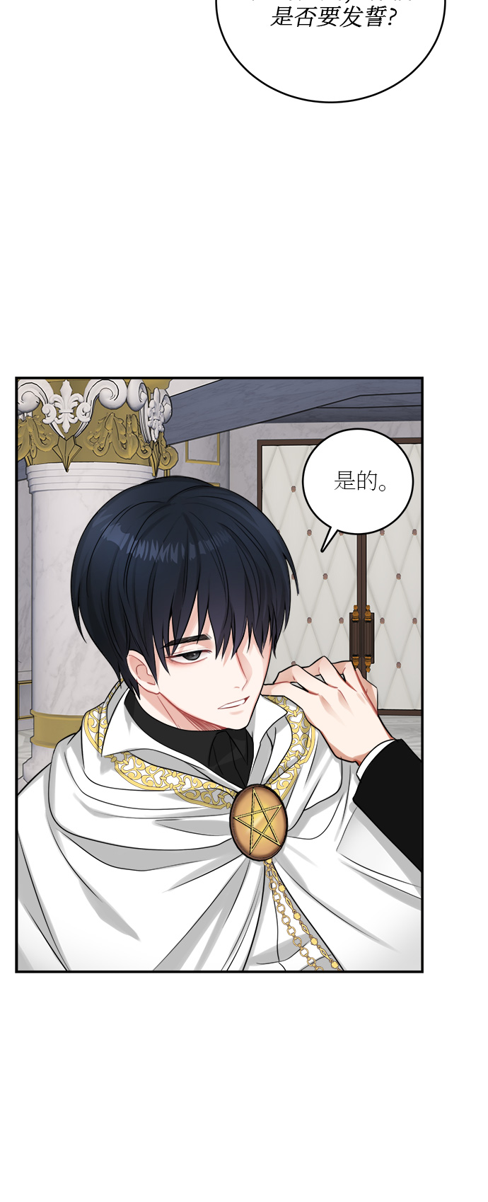 第19话29