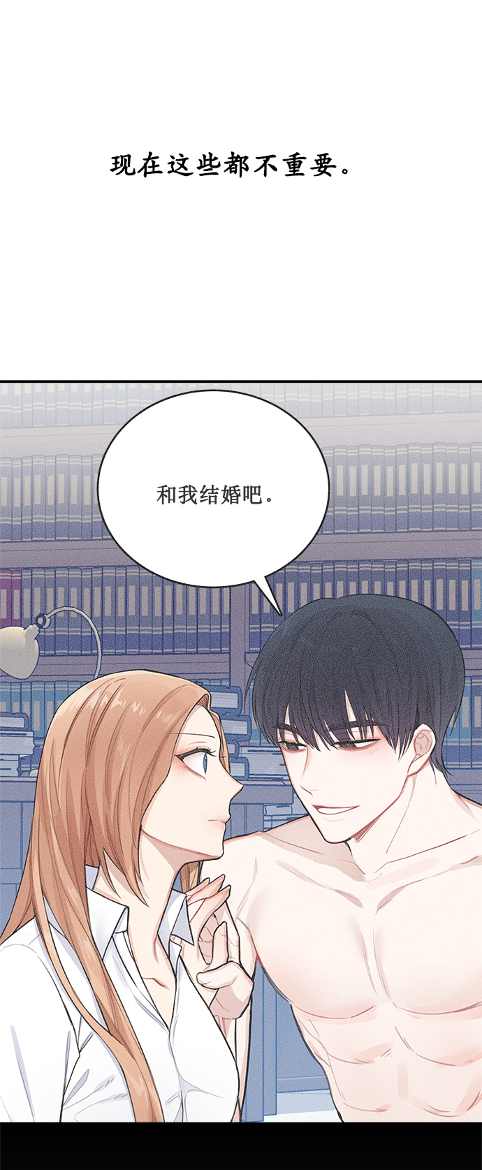 第2话14