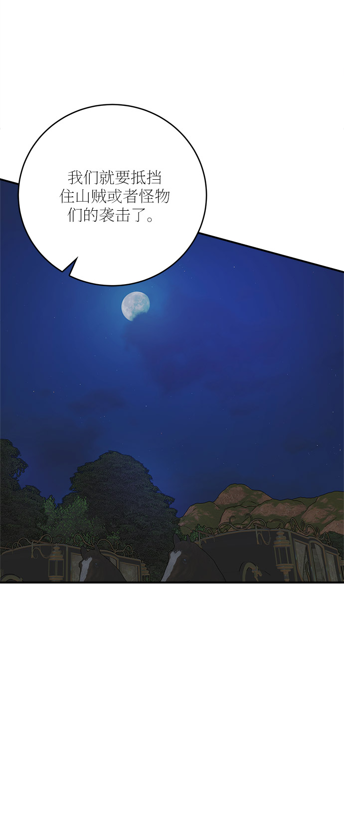 第37话37