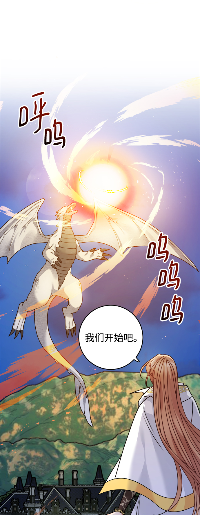 第103话16