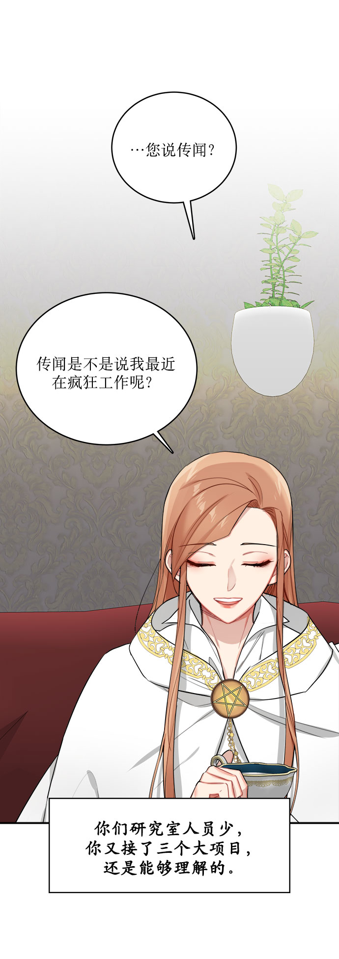 第5话0