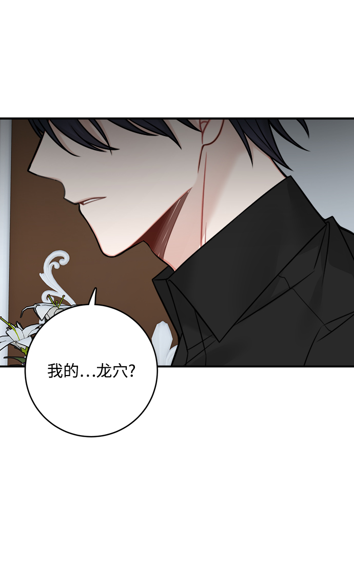 第77话41