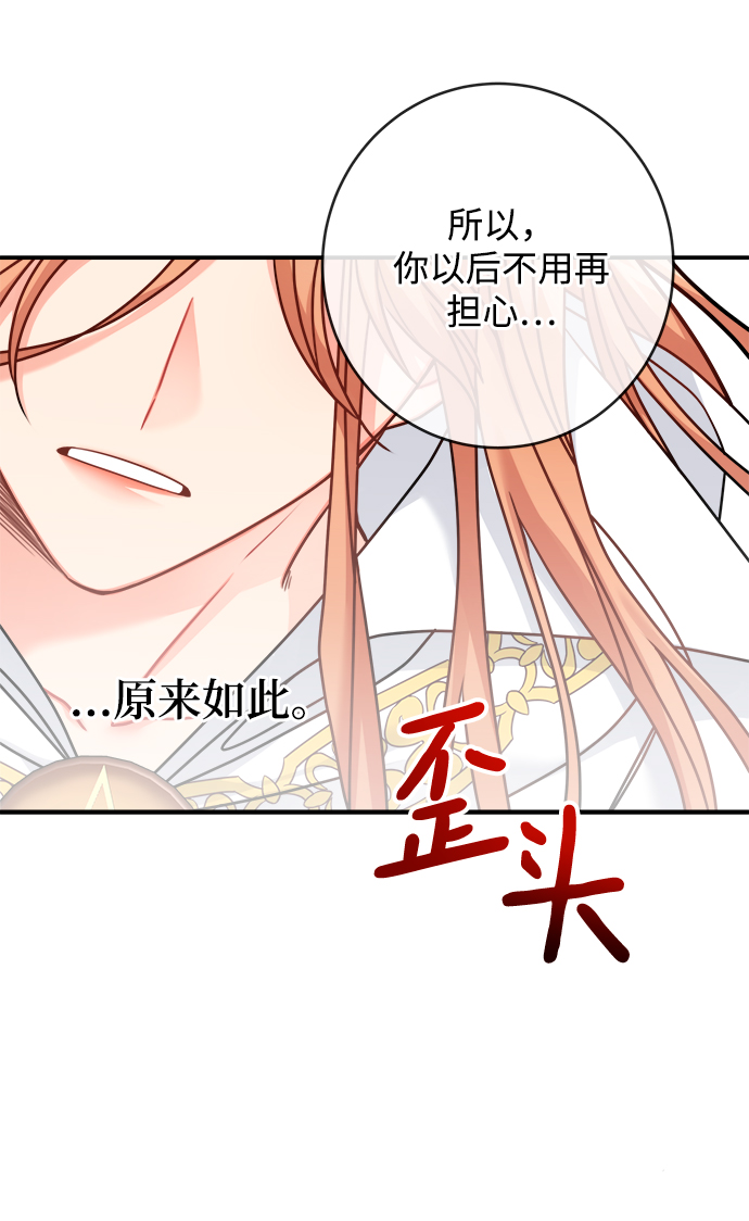 第105话28