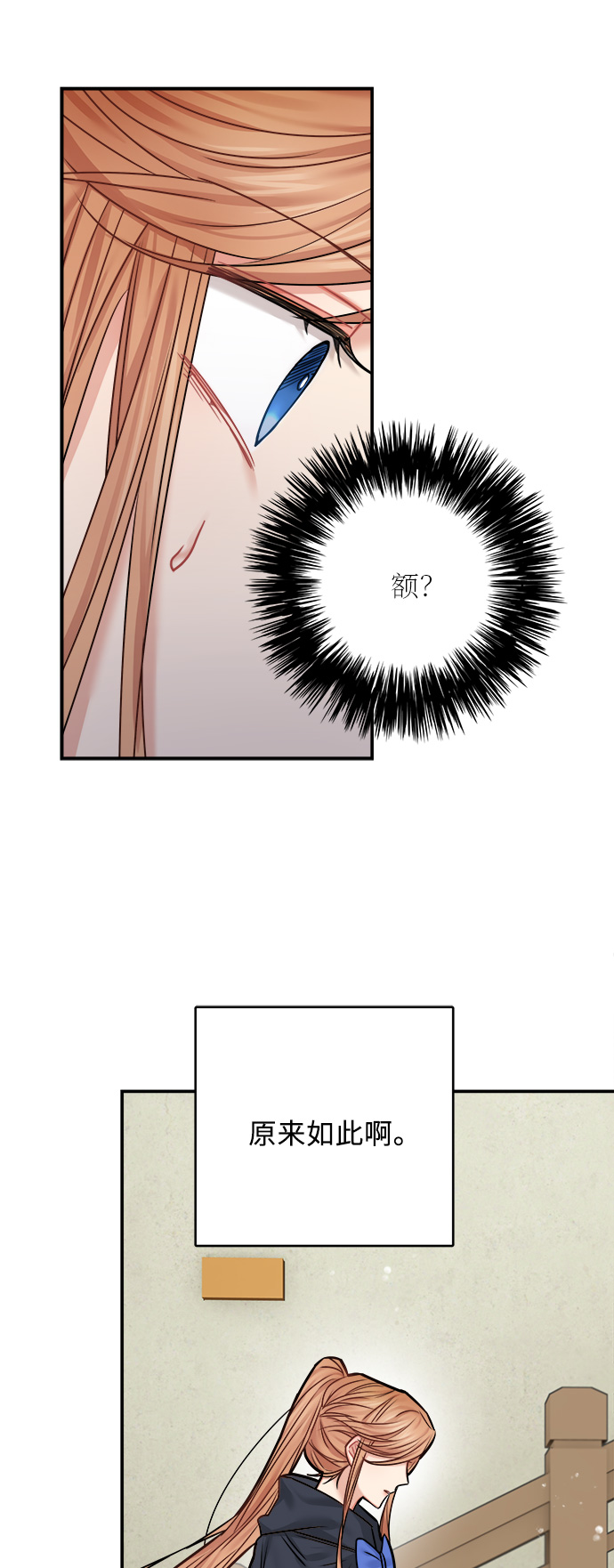 第45话60