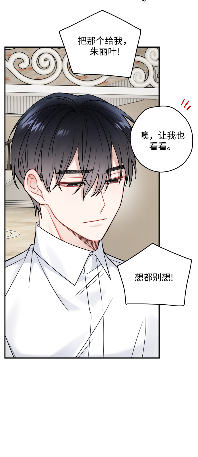 第90话15