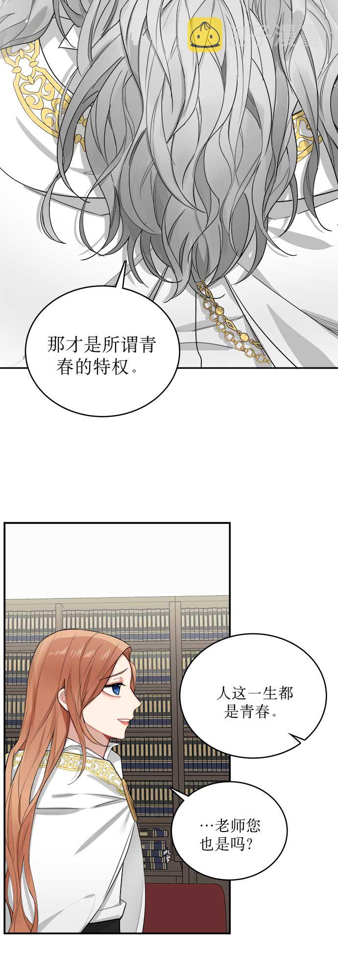 第5话18