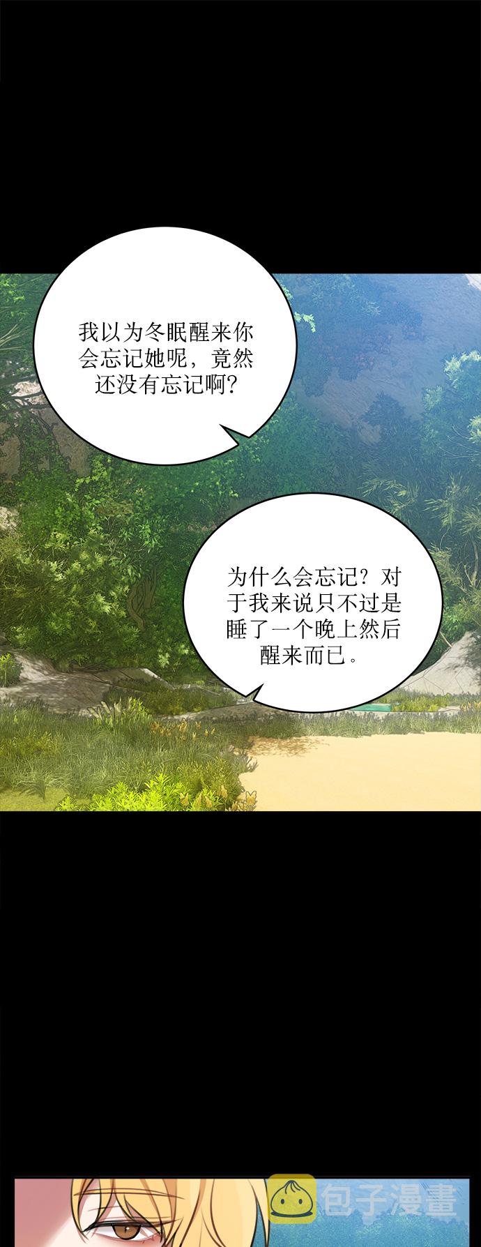 第15话16
