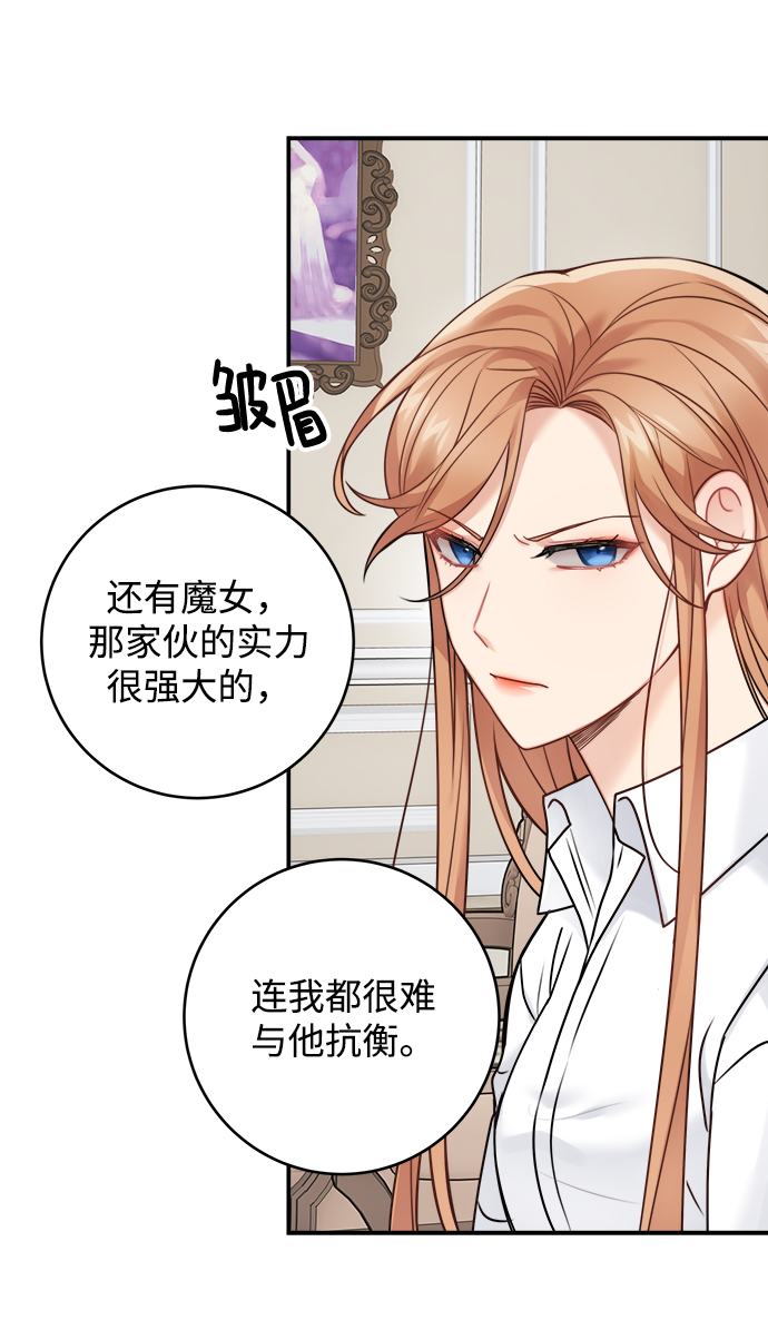 第92话30