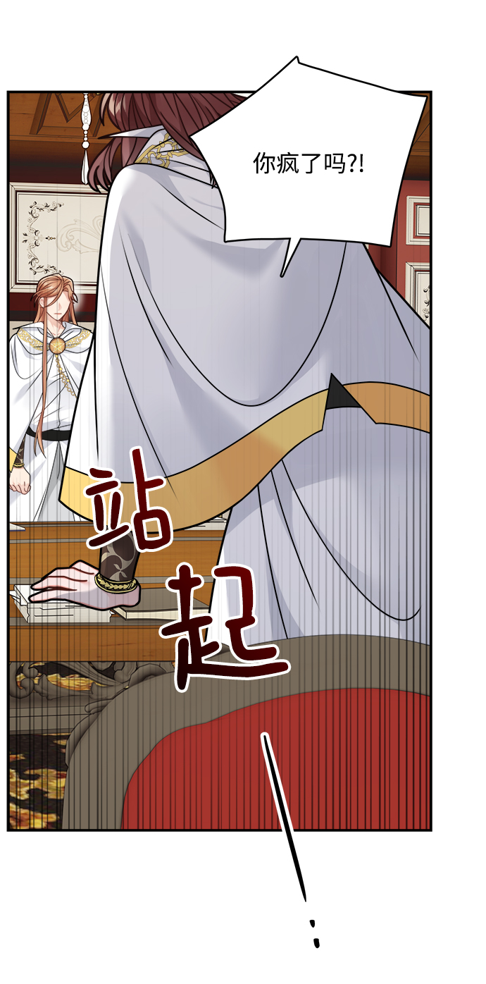 第99话41