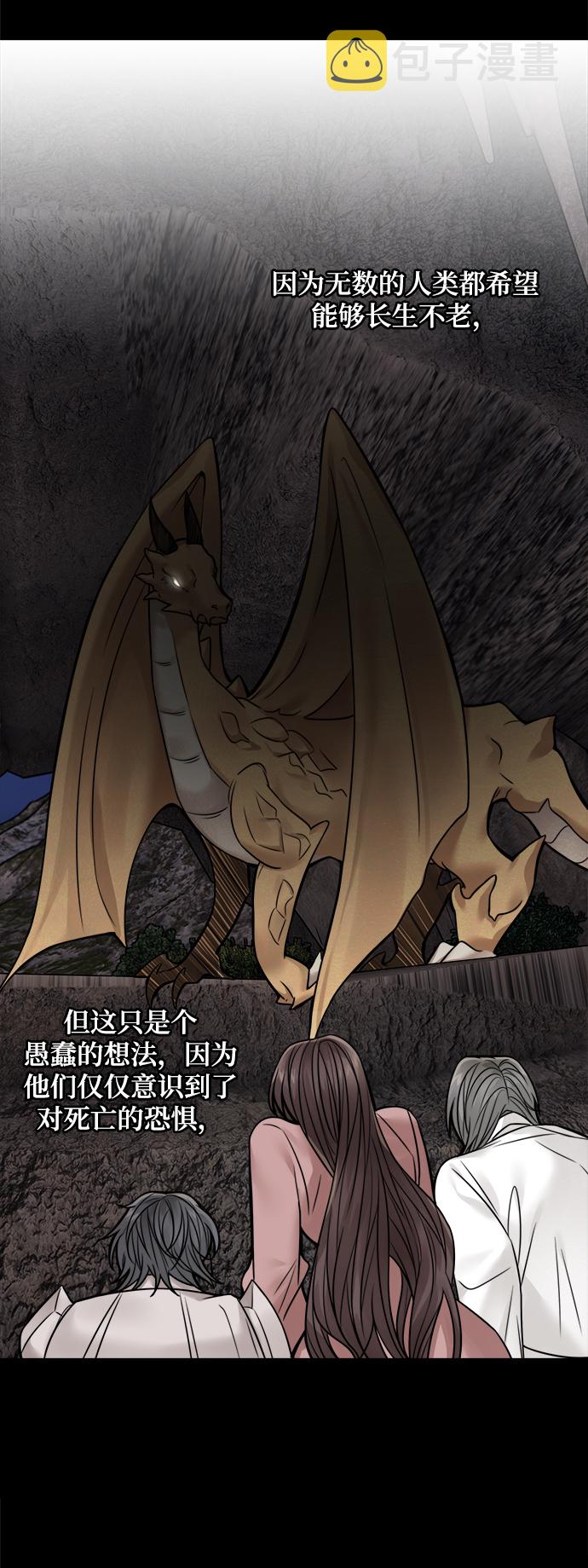 第66话40