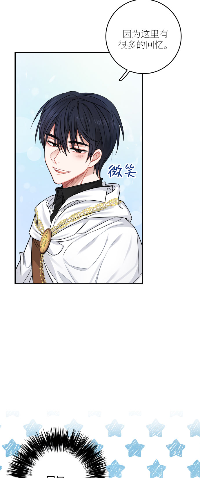 第35话16