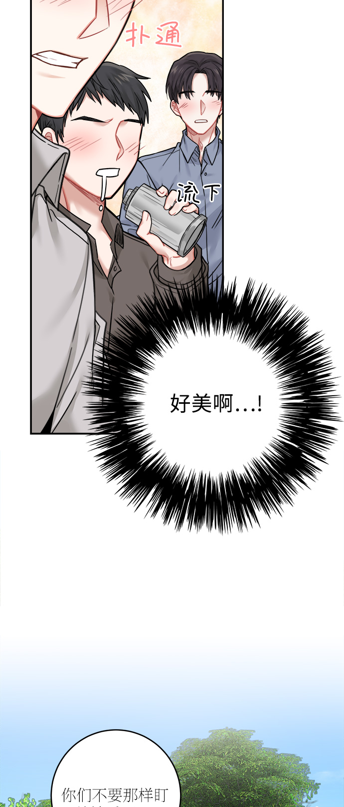 第40话2