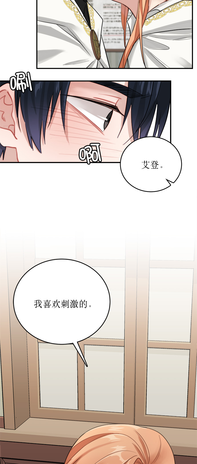 第7话10