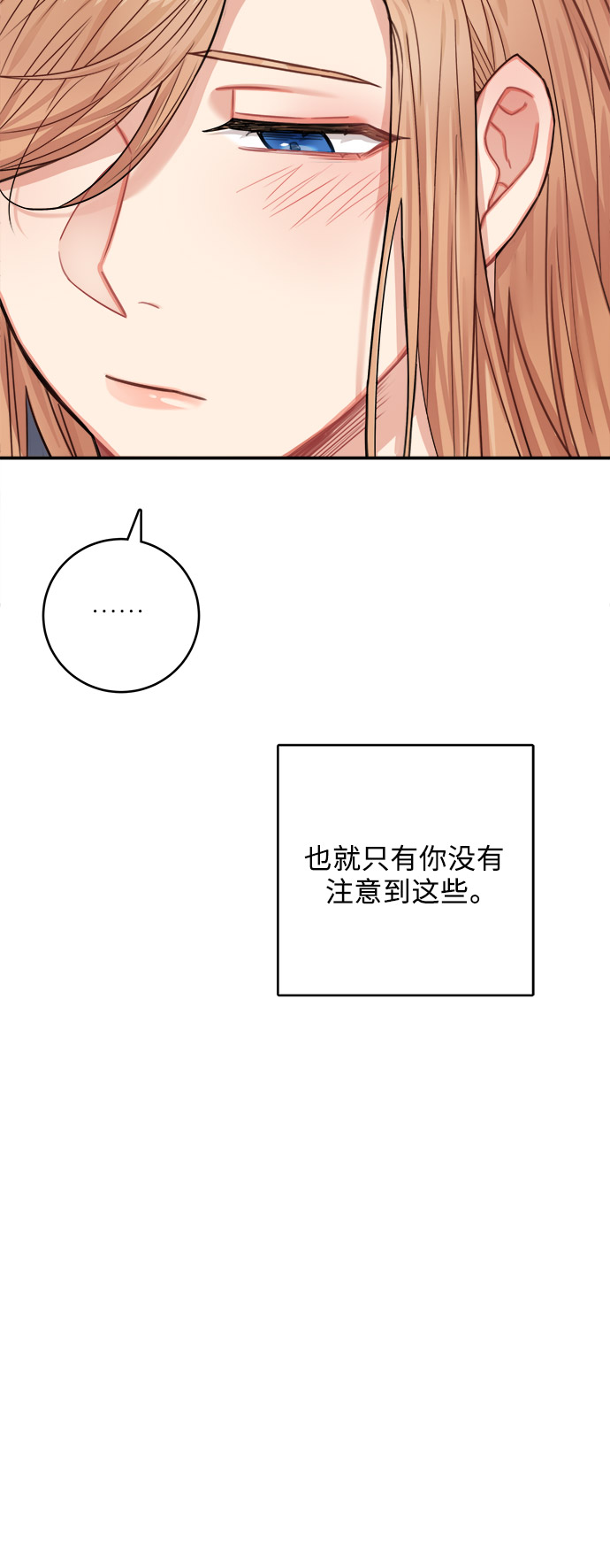 第37话16
