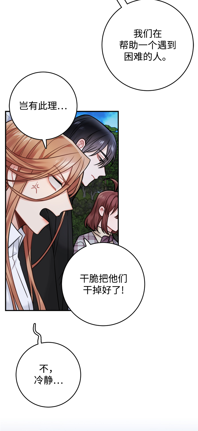 第82话55