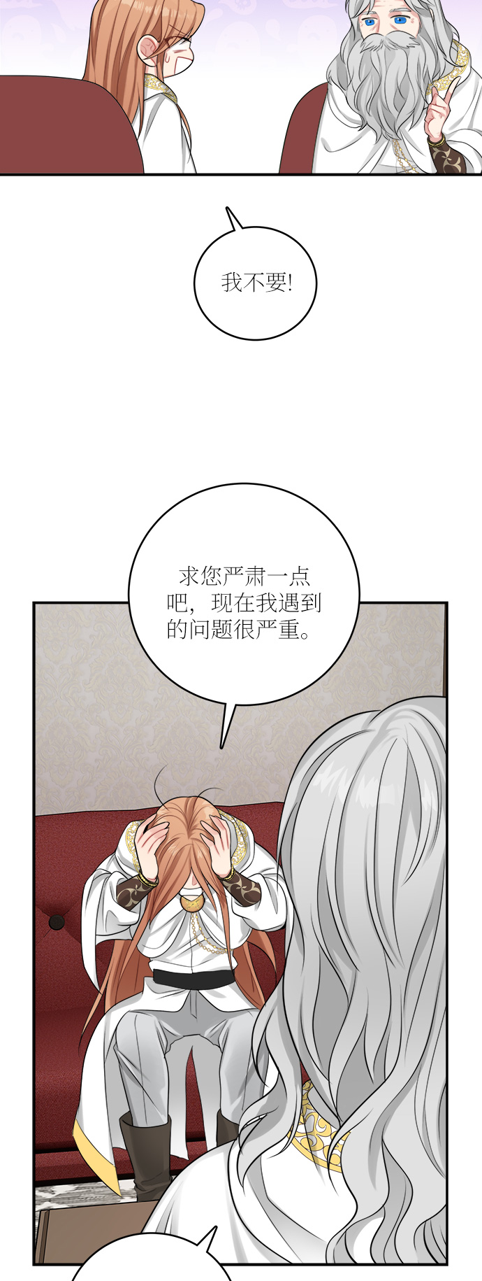 第23话11