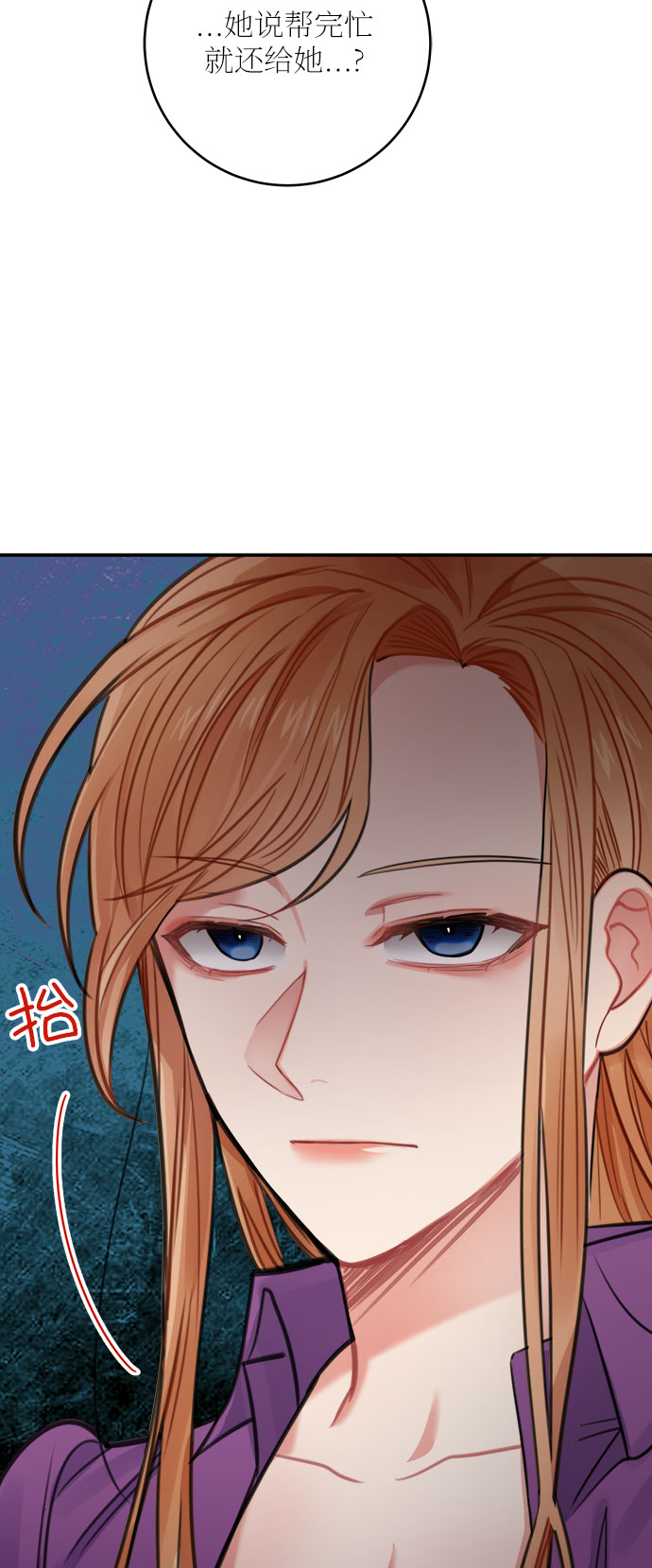 第29话75
