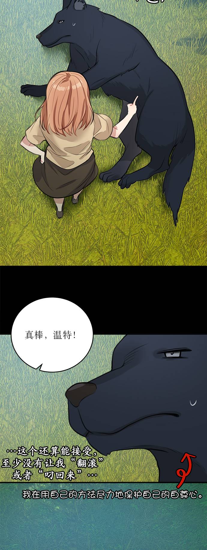 第14话20