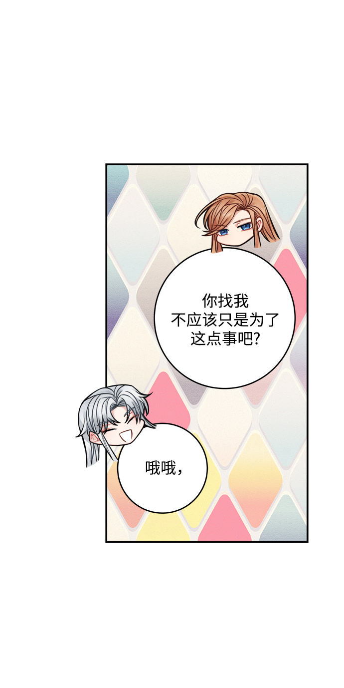 第65话28