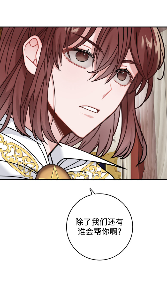 第99话57
