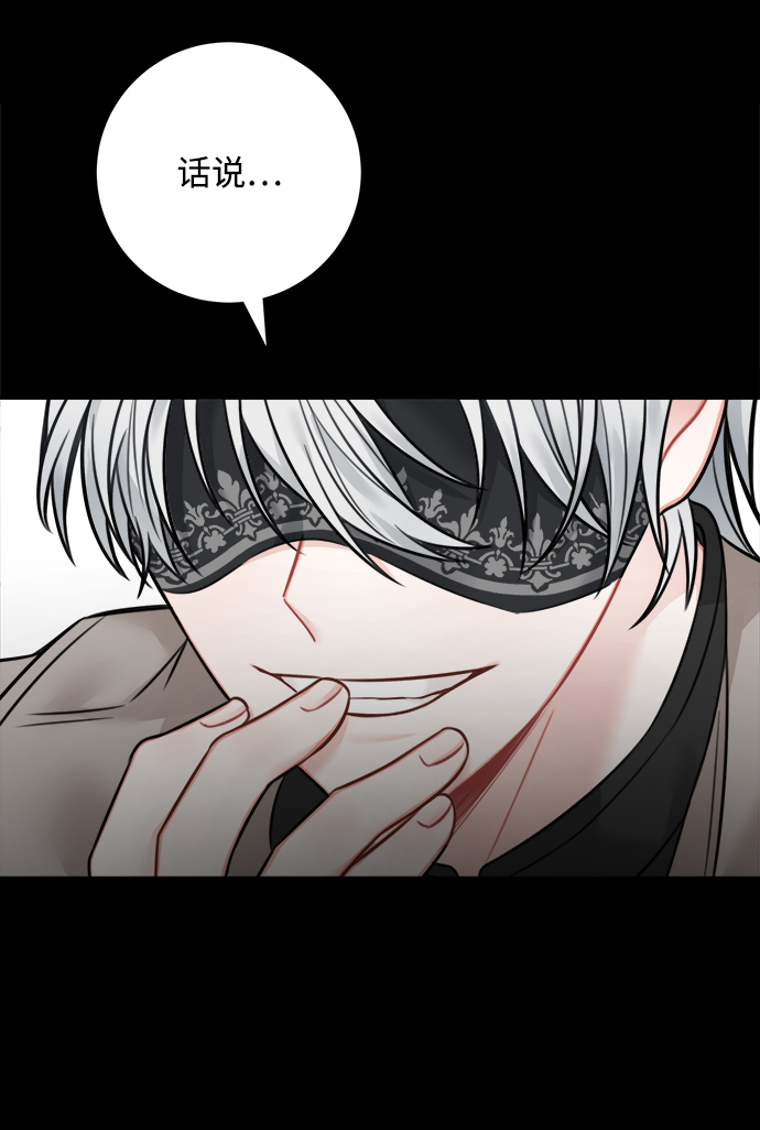 第66话16