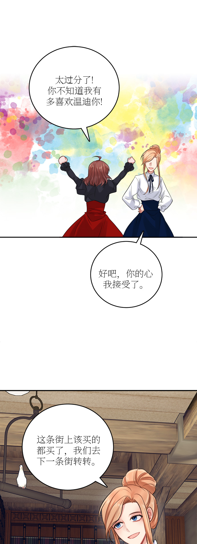 第21话56