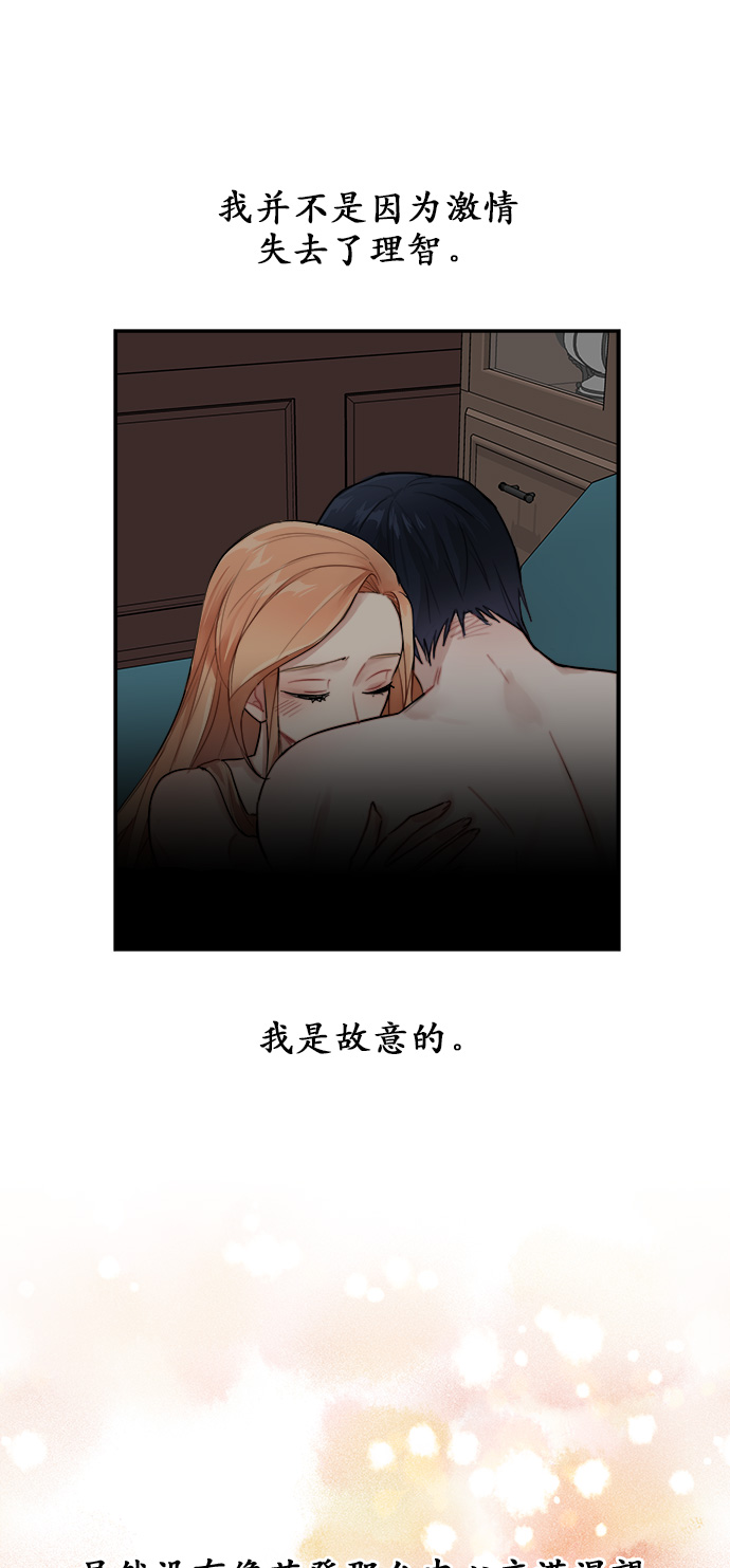 第7话17