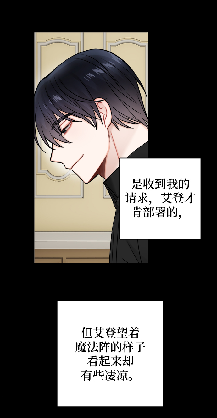 第81话30