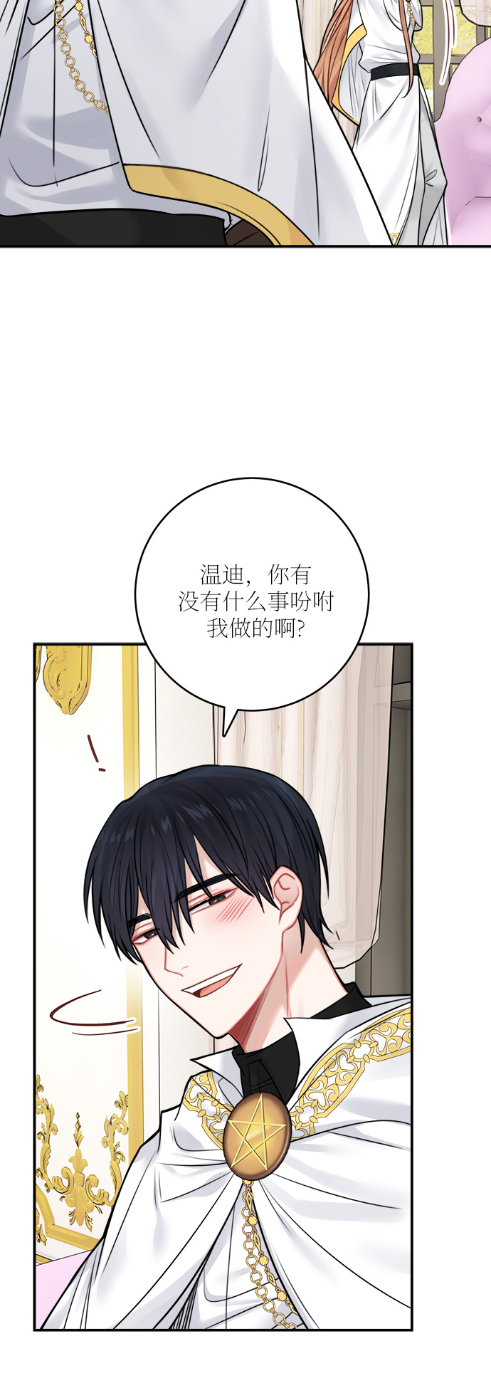 第51话1
