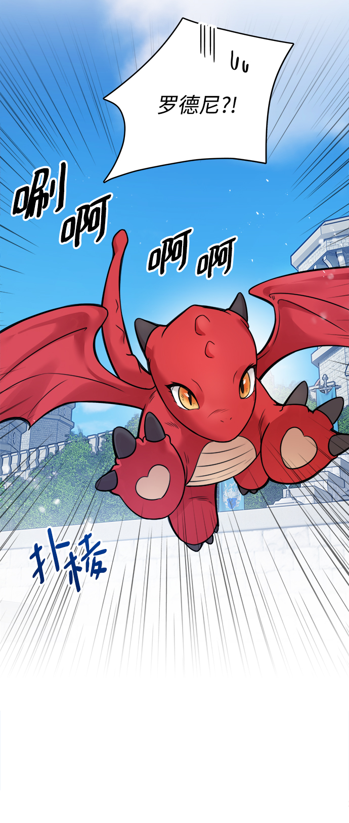 第70话37
