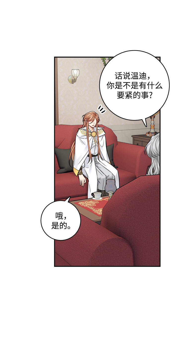 第88话35