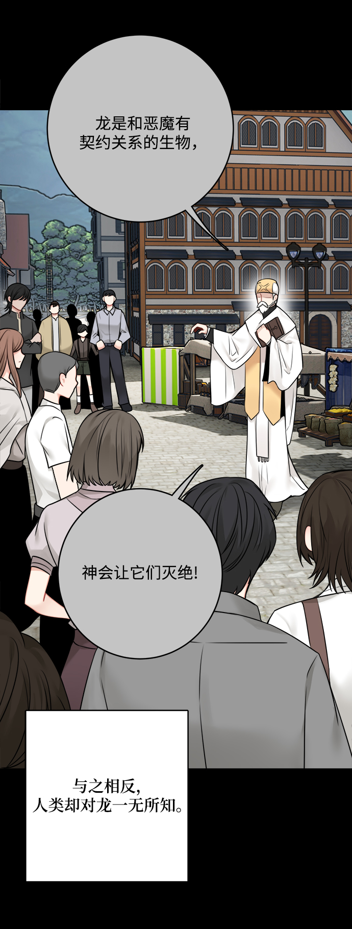 第55话47