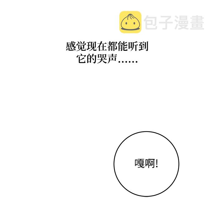 第70话34
