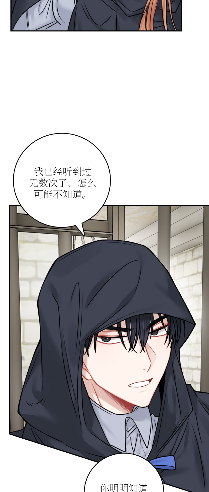 第46话42