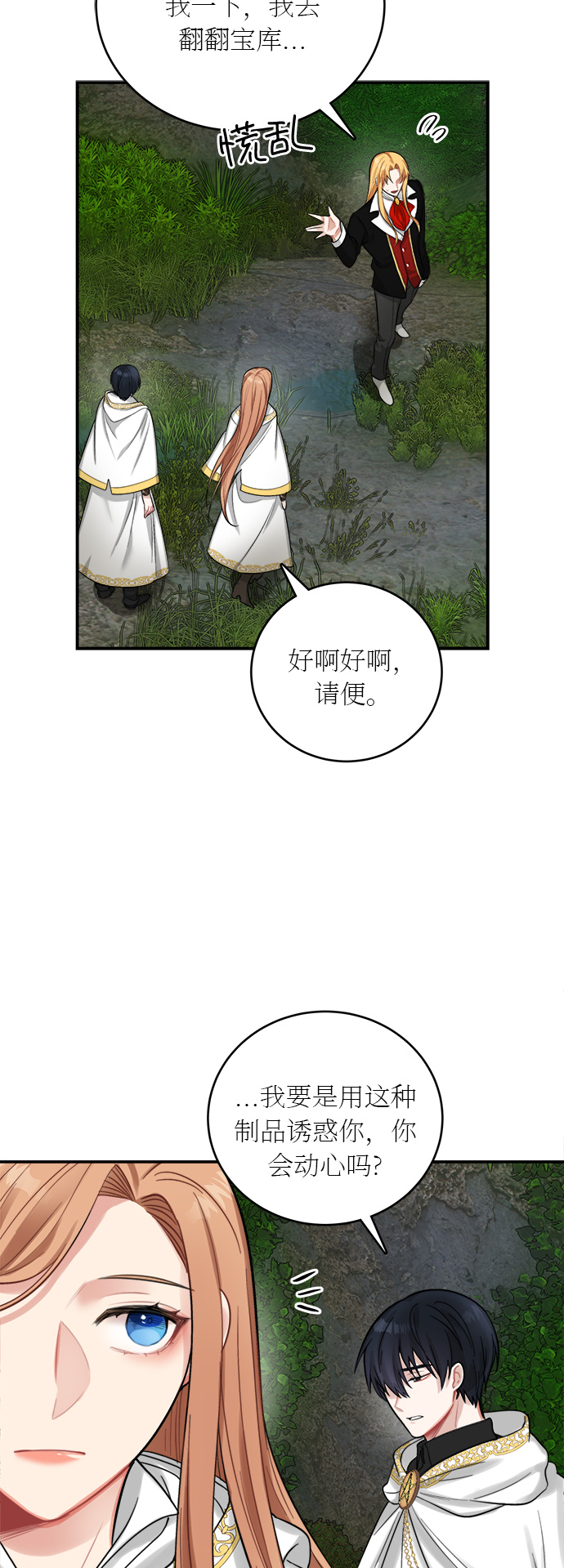 第18话45