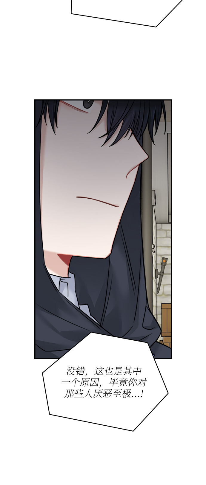 第46话44