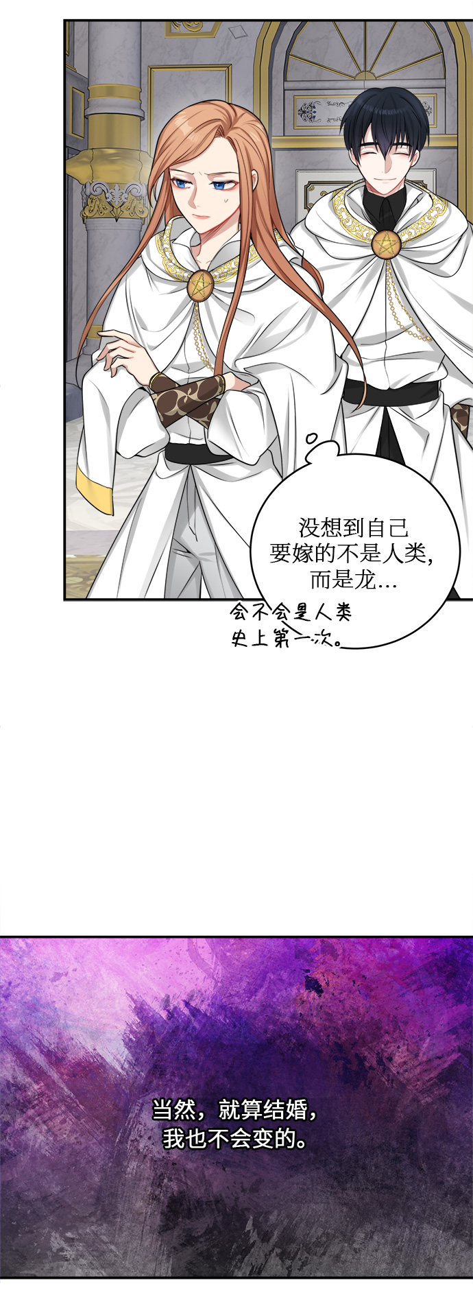 第19话8