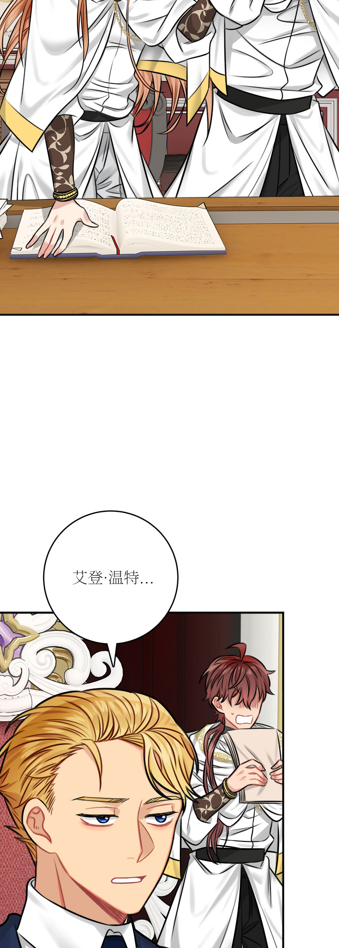 第33话55