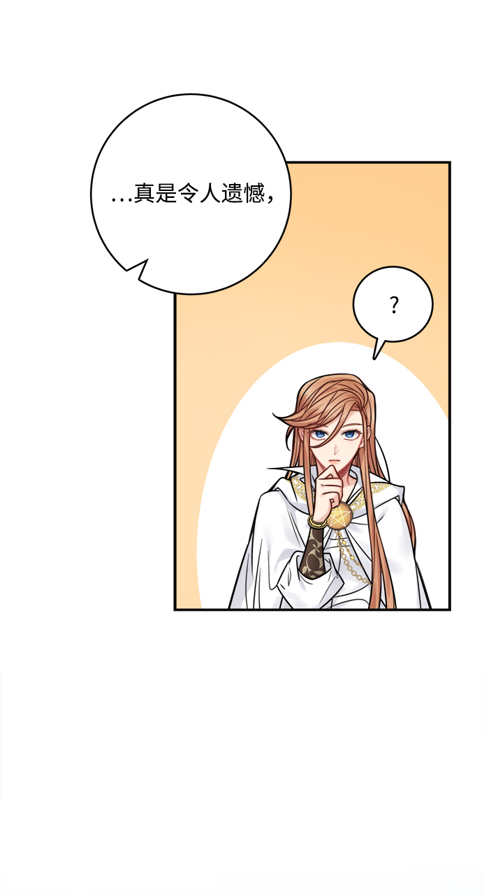 第65话24