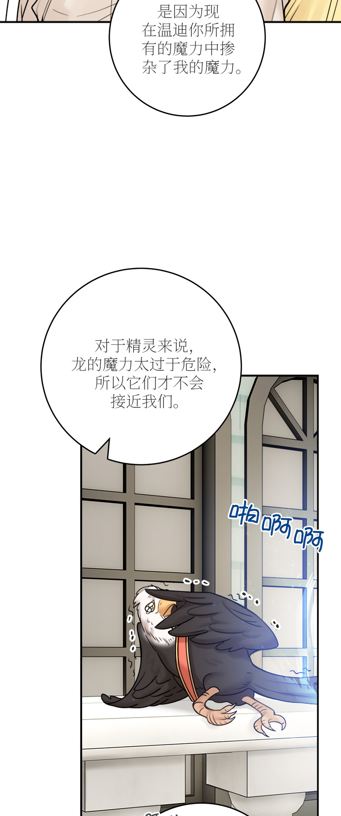 第50话15