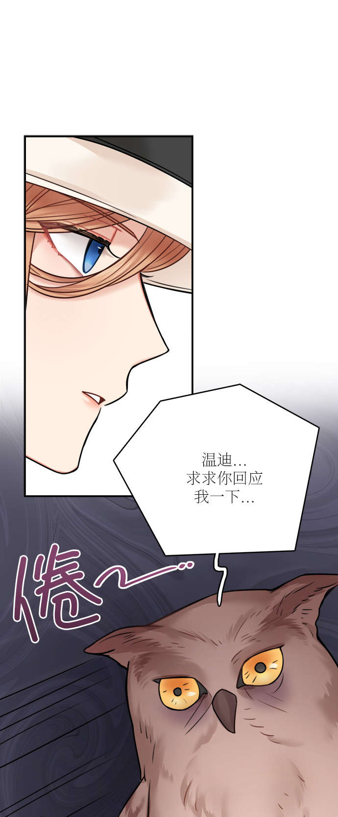 第49话54