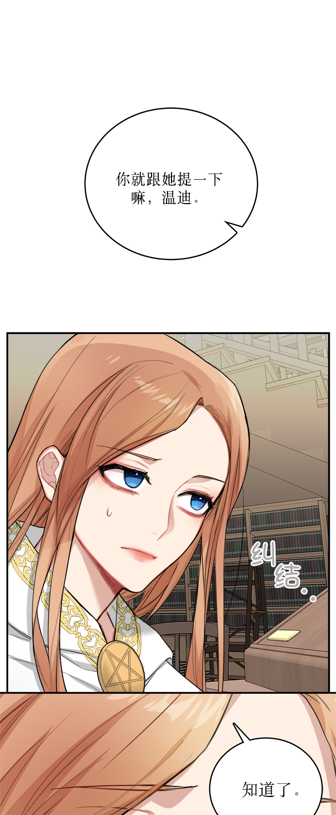 第3话43